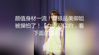 丸子吖高颜值长相非常清纯妹子自摸诱惑，白皙粉嫩美乳脱光光特写手指摩擦粉穴!