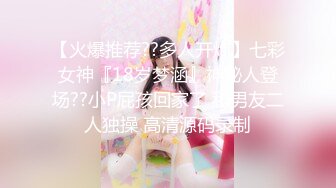 《情侣露脸?私拍泄密》时尚学生妹被肉棒征服?技术厉害口爆射满脸?附生活照