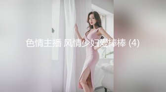 《顶级✿淫乱聚会》火爆网红imhot解锁私拍，极品性瘾美少妇，怀孕了还进行5P运动，轮番上阵内射刷锅，一起动手谁也不闲着