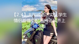 调教山西性感人妻