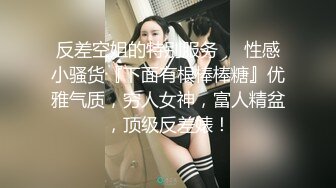 《风骚气质御姐㊙️极品骚婊》丝袜高跟包臀裙跪舔完以后带到椅子上 ，说能不能操的狠一点，喜欢被狠狠的干 (3)