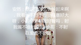 騷浪巨乳小少婦與老鐵居家現場直播雙人啪啪大秀 穿著情趣吊帶黑絲裝翹臀搖擺挑逗騎乘位後入幹得奶子直晃 國語對白