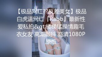 身材性感清纯美少女晴晴多色条纹过膝袜树林里野战玩3P稀疏阴毛性感诱人一个搞嘴一个搞B轮班肏1080P原版