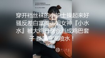 清纯校花生活困难被迫下海，被一顿猛操，精液内射