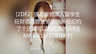 丰满身材肥滋滋的屁股 艳福不浅才能享受