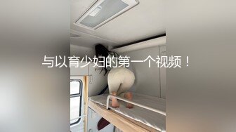 豐滿40歲老母狗筆直站立,接受主人調教,夾奶頭,入珠塞震動棒,高潮到失禁弄一床水