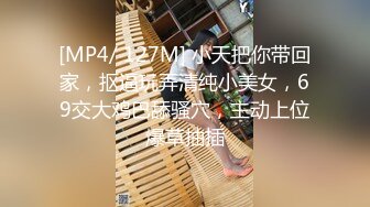 [MP4]淫销课超高颜值极致黑丝OL性玩具养成 下班后阴茎性爱玩具使用指导