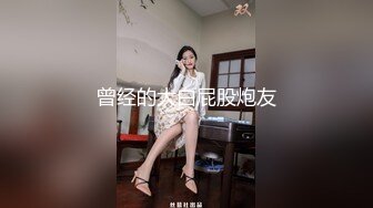 【自整理】极品模特身材大洋马，浑身线条分明，大雷子，大屁股，大长腿配置超高！OnlyFans——KeniaMusicr 【446V 】 (122)