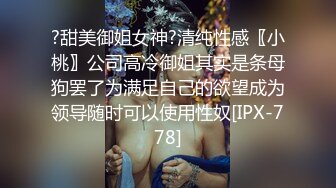 圆润肥臀性感连体丝袜卡哇伊妹子自慰，坐椅子上掰穴特写，毛毛浓密震动棒抽插，翘起大屁股扭动摆弄