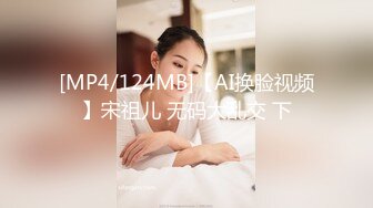 [MP4/551MB]【AI高清2K修复】文轩探花约了个性感黑裙大长腿妹子啪啪，舌吻口交大力猛操