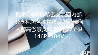 兔女郎装扮性感黑丝无毛白虎妹子自慰，退下衣服露大白圆润美乳，揉捏近距离特写掰穴，手指扣弄高潮出水