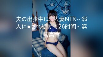 STP16613 寝取店长的巨乳女友 尻翻她后爱如潮水流不停 潮喷再现 高潮再高潮