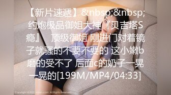 [MP4/ 232M] 推特在校小姐姐-霉可可-价值800定制绅士福利视频，电梯小区露出揉奶，两根手指自慰