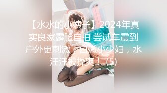 女神大白奶子让人着迷