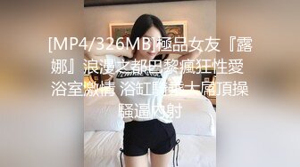 [MP4/544MB]ED Mosaic-艾悠昀希玩情慾朴克牌，舔到受不了直接交换男伴，4P大乱交