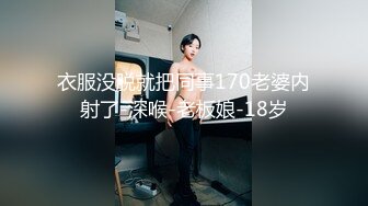 -福利姬私拍 紧身露穴装 D奶巨乳 野外露出 大棒摩逼喷尿