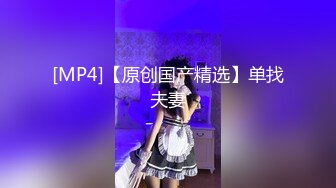 [MP4]大奶眼镜骚货！酒店炮友激情操逼！掏出奶子揉捏，抓起大屌舔弄，扶屌骑乘位磨穴，爆插美臀