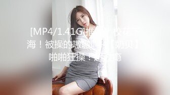 [MP4/ 809M] 体育系帅哥天天在家干大胸骚女友 再壮的身体也会被掏空