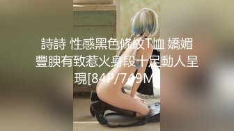 【新片速遞】&nbsp;&nbsp;极品美乳人妻『kyara_sss』✅奶子又大胸型又好看，还特么巨骚，被操的时候喜欢说淫语，巨顶！美乳丰臀超反差 完[1.34G/MP4/01:01:11]