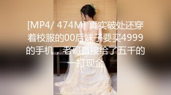 Patreon【浵卡】cos秋月愛莉 巨乳白虎，激情内射