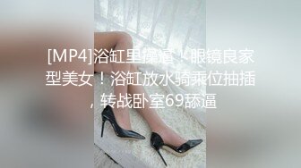 [MP4]扣扣传媒 QQCM021 性感白嫩窄裙女郎▌叶子红▌爱上实习生