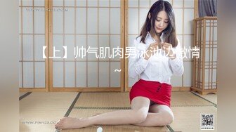 【新片速遞】&nbsp;&nbsp;✨【韩式推油SPA】男技师应召少妇上门推油服务，没想到还用上了捆缚工具，被玩到高潮不断[1GB/MP4/26:50]