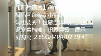 [MP4/304MB]起点传媒 XSJ-069不做爱 就捣蛋 专吃处男的小恶魔随时上门