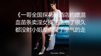 【相信我可以见面】美女越来越漂亮了，馒头逼被操了