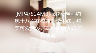 [MP4/ 763M]&nbsp;&nbsp;颜值妹子特写逼逼上厕所尿尿，出租屋里丝袜美腿和男友无套啪啪，姿势很多