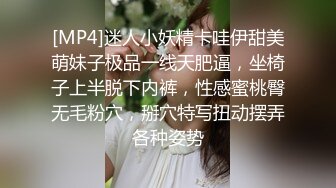 【网红反差婊】饼干姐姐 FortuneCuttie 超顶白虎女神 一