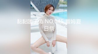 最新流出 酒店安防摄像头偷拍新台速递之娇羞眼镜妹和男上司白天开房