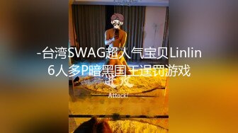 ⚫️⚫️【云盘高质露脸泄密】，夫妻交流群极品骚妻乱交，线下找野男人无套啪啪，被肏的眼神迷离