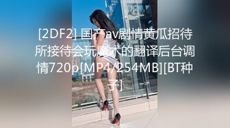 [MP4/ 650M] 破处大神狂抽不听话小妹出来卖逼只能任人鱼肉 公狗腰速插嫩穴把小妹艹得死去活来 内射狂射精液