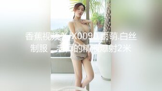 蜜桃传媒 pme-171 我的大嫂是骚逼-吴文淇