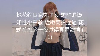 花重金雇的保_洁阿姨进入大_学女澡堂❤️偷_拍好多的美女洗澡换衣服 (2)