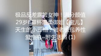 极品身材推特网红女神【小仙云儿】骚链子奶衣内裤对镜子在阳光下边摇边发骚 极致妖媚 真想推倒开操 高清720P原版