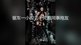 《云盘高质泄密》露脸才是王道！顶级身材高颜值极度反差母狗【刘芹悦】不健康私拍，舔脚口嗨啪啪调教，现在的妹子好疯狂 (4)