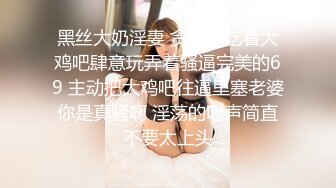 《魔手外购极品CP》美女如云商场女厕2K近景正面后位双镜头偸拍数位时尚漂亮小姐姐方便，逼脸同框还有COSER亮点多 (3)