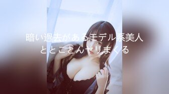 天然巨乳肥臀女优April Dawn资源合集【34V】 (10)