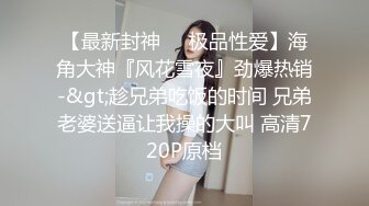 【稀缺資源】【爆乳女神】超狂三模合體『璃奈醬x小桃子x鄭琦』女友給的生日禮物 約閨蜜一起來角色扮演 高清1080P版