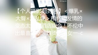 【新片速遞】 ✿绝顶女神✿ 女王范大长腿黑丝骚货御姐▌美杜莎 ▌户外跳蛋调教 狗链女仆露出车来车往 主人淫器玩物口爆吞精[1.44G/MP4/27:59]