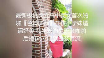 国产麻豆AV MDHT MDHT0001 奇淫旅社 性感女孩做爱换宿 雪千夏