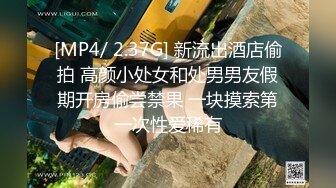 [MP4]1200元单挑气质兼职美少妇搞坏了3个套套也没射