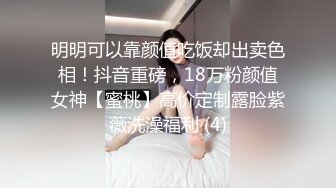 大奶伪娘 69吃鸡 被大肉棒无套输出 操射了自己自产自销吃掉 再口爆吃精 吃的饱饱的