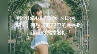 【步宾探花】超清4K设备偷拍，3500高端外围女神，魔鬼身材美乳大长腿，插入细节清晰可见