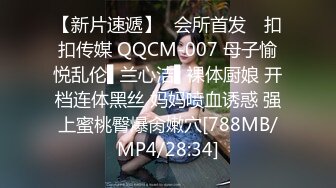 [2DF2] 艺校传媒系毕业高挑大长腿美模璐璐酒店大尺度私拍透明黑丝太完美看硬了被摄影师咸猪手狂揉阴蒂[MP4/130MB][BT种子]