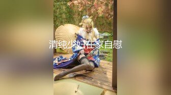 ★☆高端泄密☆★女神泄密！演员、模特于一身极品高颜女神【王馨瑶】万元福利全集，浴缸全裸露逼露屁眼抹油超大尺度 (19)