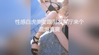 ⚡纯欲小学妹⚡反差清纯少女〖优咪〗拘束调教、母狗自慰、内射中出，同学老师眼中的小学霸