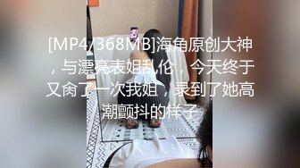 [MP4]STP27103 卡哇伊两根小辫子萌妹 ！新买女仆装黑丝袜 ！清纯又性感&nbsp;&nbsp;情趣珍珠内裤&nbsp;&nbsp;翘起肥臀跳蛋塞穴 VIP0600