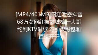 [MP4/384MB]【情侣泄密】样貌十分清纯大奶小妹被渣男偷拍 分手后流出